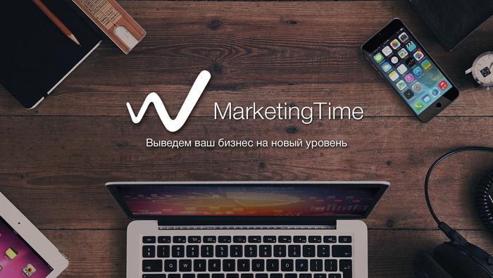 16 подарков от MarketingTime_0.jpg